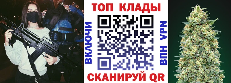 Купить Бошки Шишки  МЕФ  LSD-25  A PVP  Бутират  Гашиш  КОКАИН  Монино