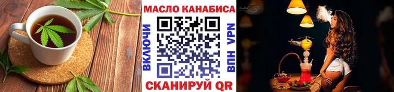 Купить где  Монино  Еда ТГК конопля 