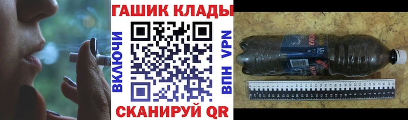 Купить  Монино  ГАШ hashish 