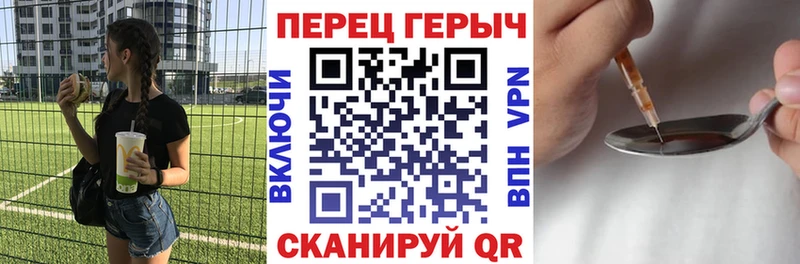 ГЕРОИН герыч Купить Монино