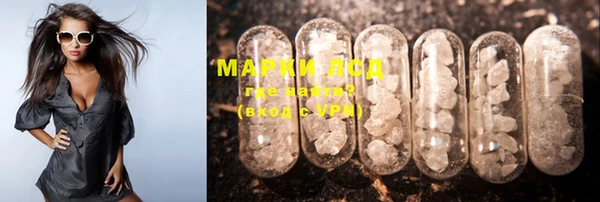 дистиллят марихуана Сосновоборск