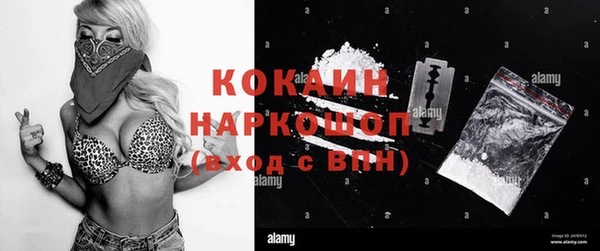 кокаин колумбия Сосновка