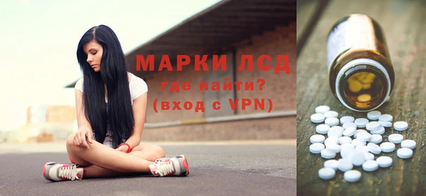 стаф Слюдянка