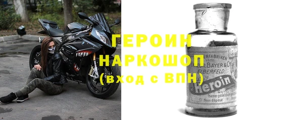 амф Сосновый Бор