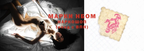 дистиллят марихуана Сосновоборск