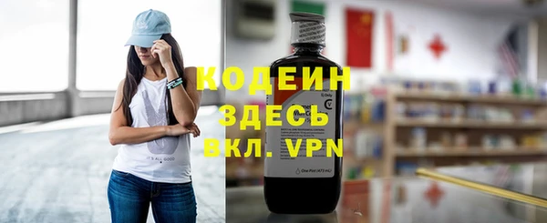 метамфетамин Снежинск