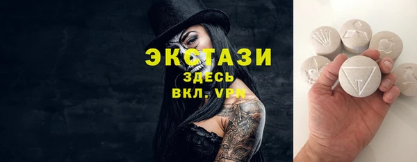 дистиллят марихуана Сосновоборск