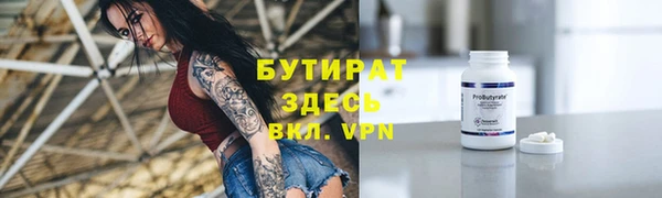 амф Сосновый Бор