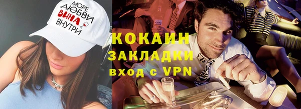 кокаин колумбия Сосновка