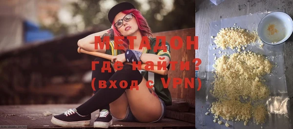 кокаин колумбия Сосновка