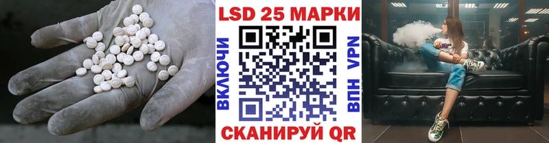 Купить  Монино  LSD-25 экстази кислота 