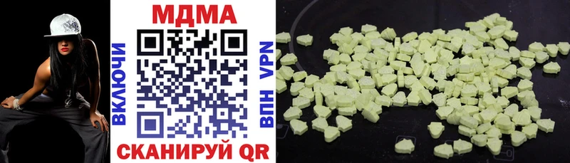 МДМА VHQ  Купить закладки  Монино 