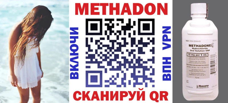 Купить где  Монино  МЕТАДОН мёд 