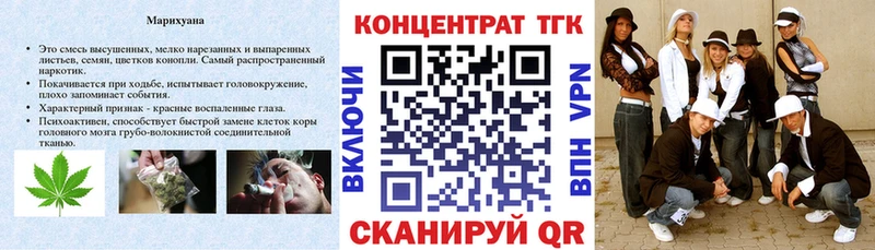 ТГК Wax  Купить закладки  Монино 