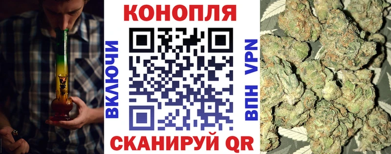 МАРИХУАНА OG Kush  Купить где  Монино 